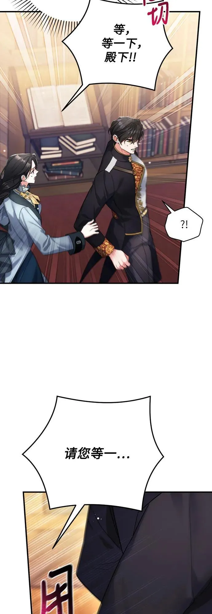 第56话 第53页