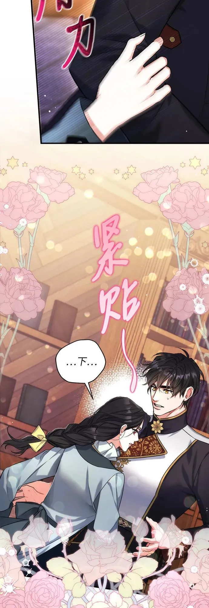 第56话 第54页