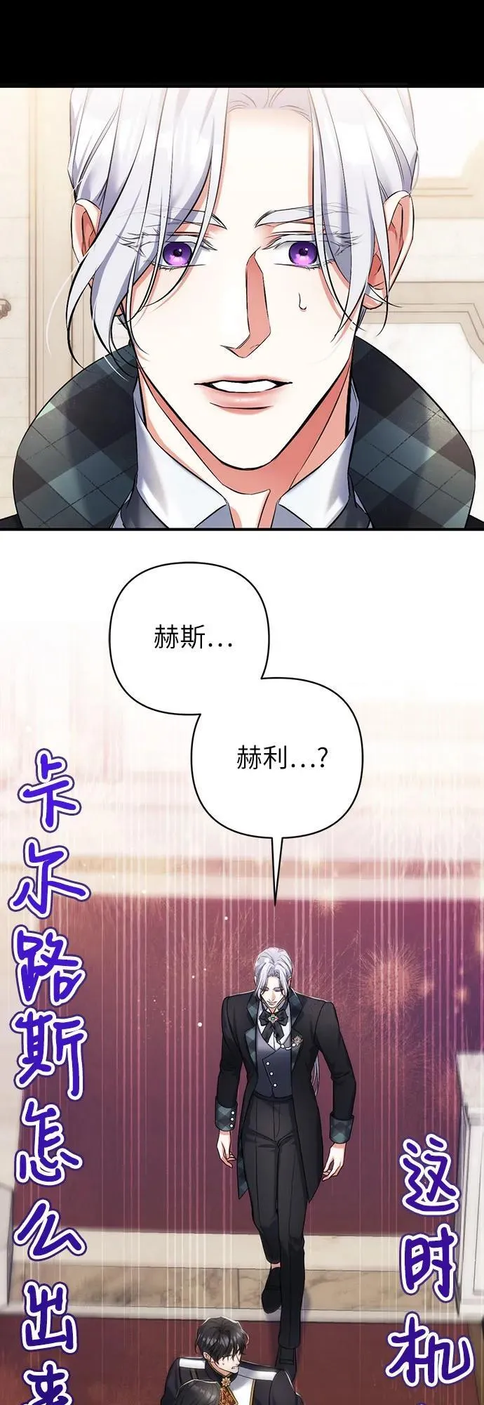 第56话 第57页