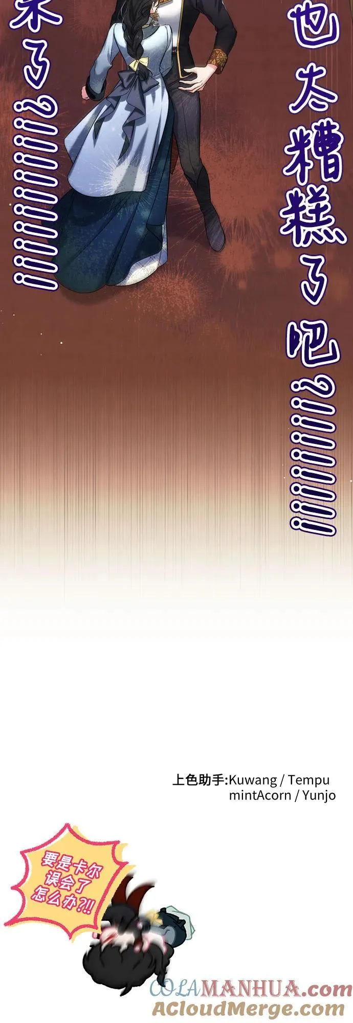 第56话 第58页