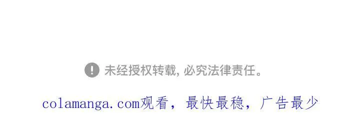 第56话 第59页