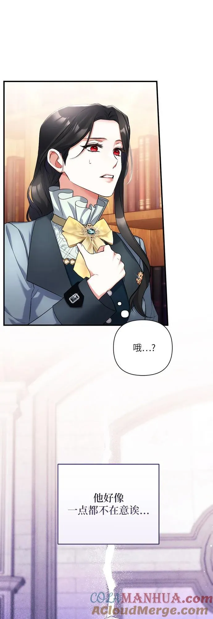 第57话 第10页
