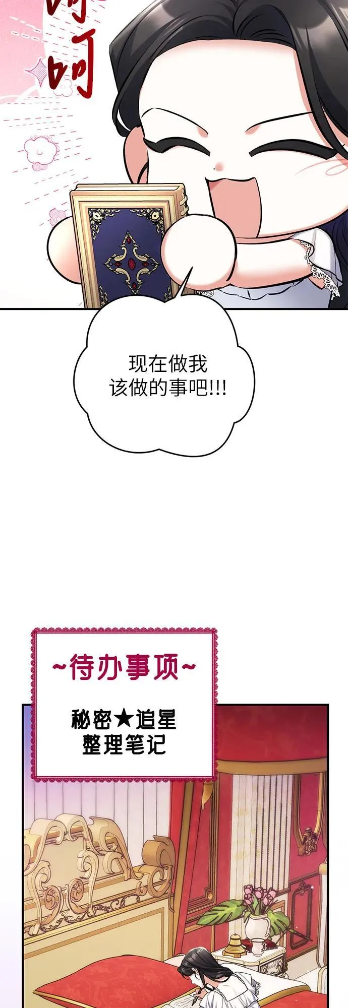第57话 第15页