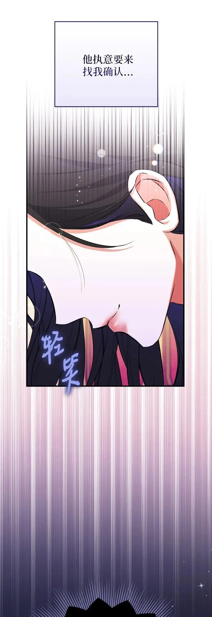 第57话 第20页