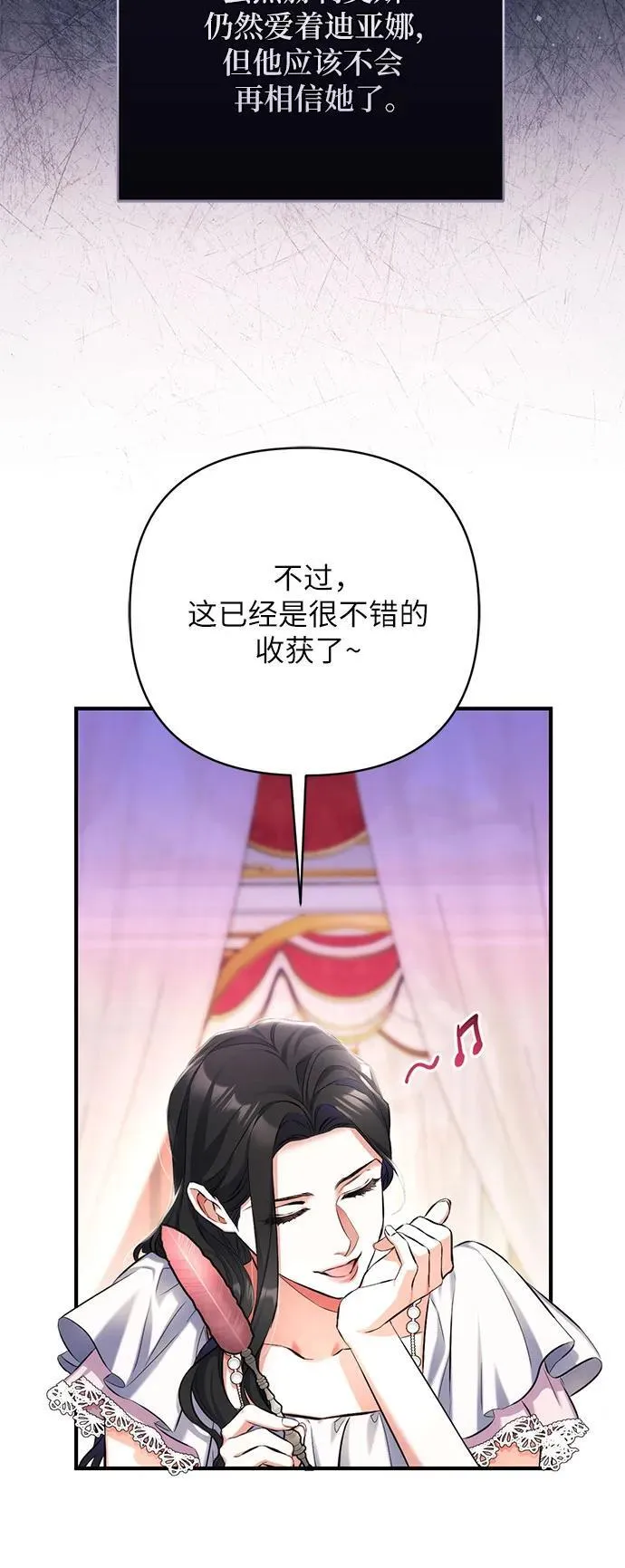 第57话 第24页