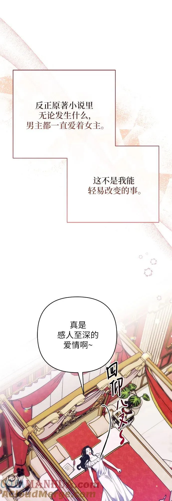 第57话 第25页
