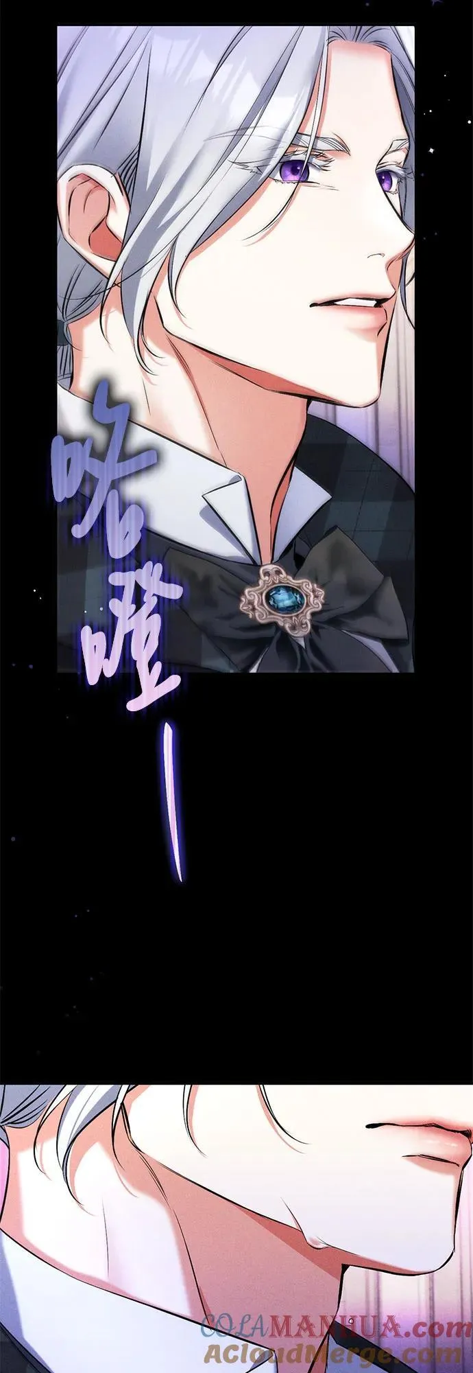 第57话 第34页