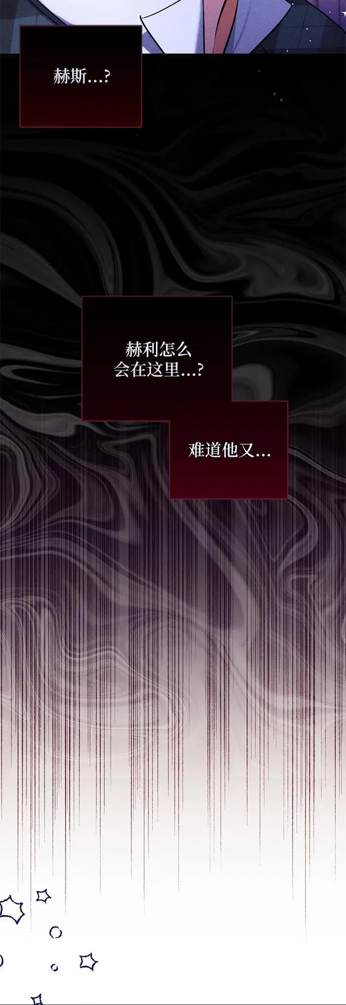 第57话 第35页