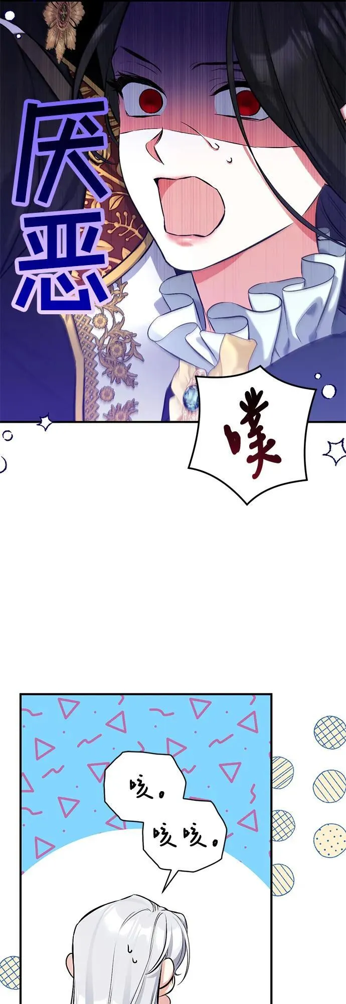 第57话 第36页