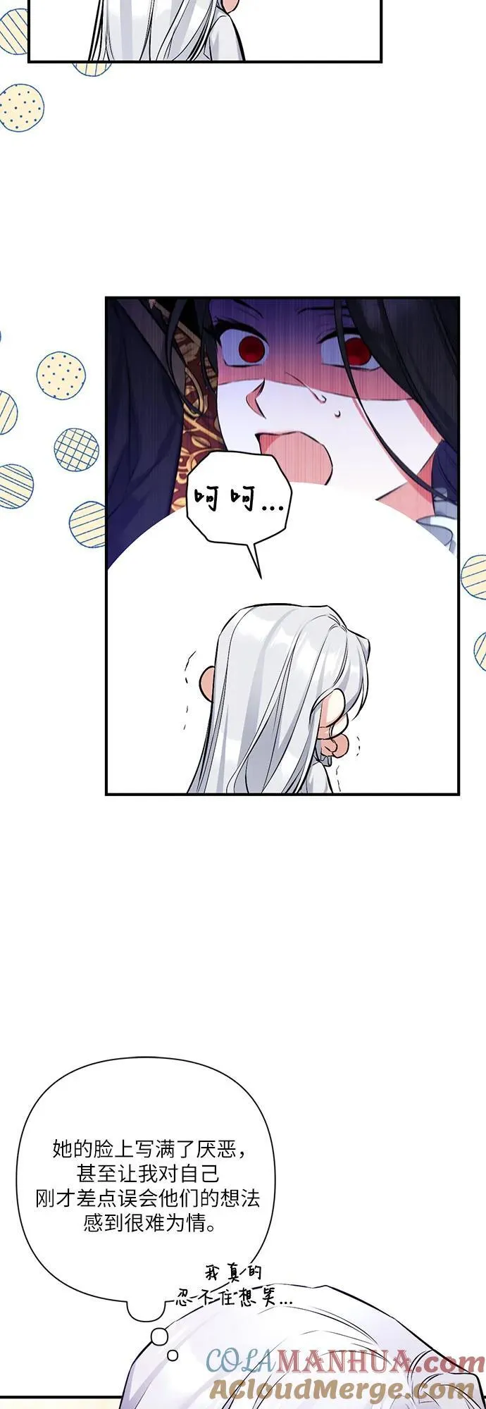 第57话 第37页
