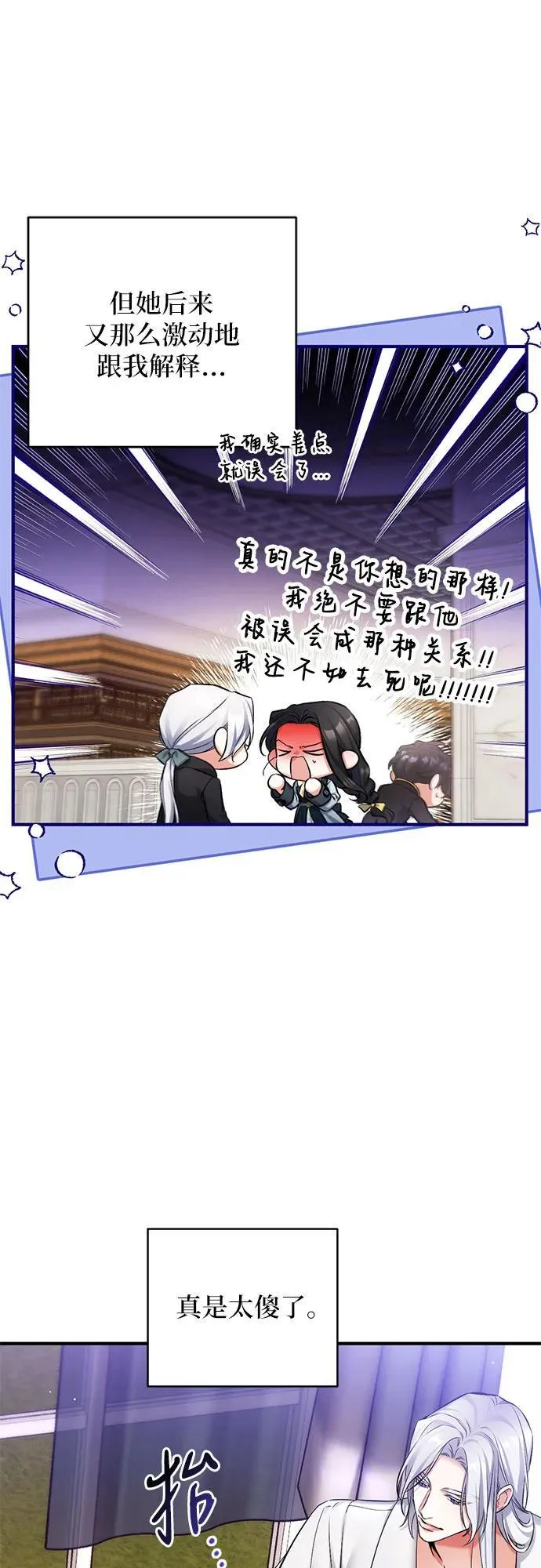 第57话 第39页