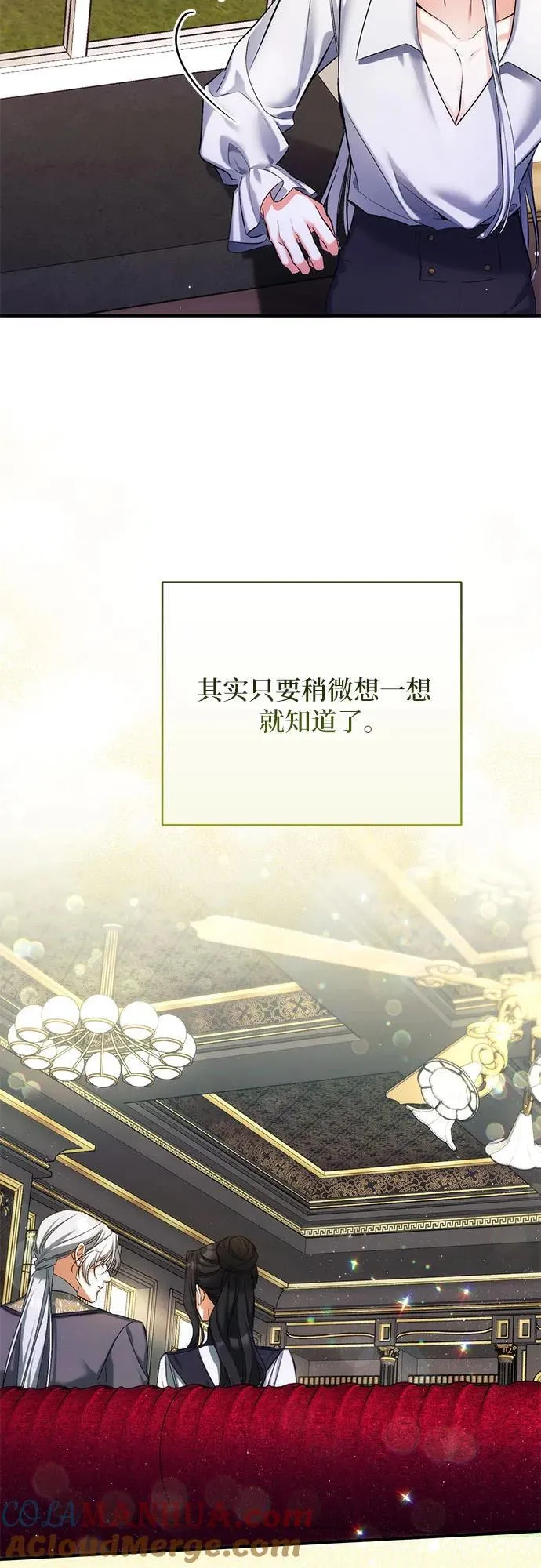 第57话 第40页