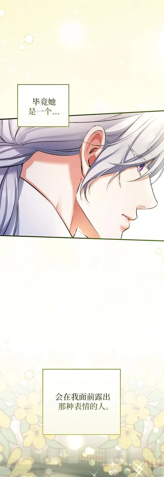 第57话 第41页