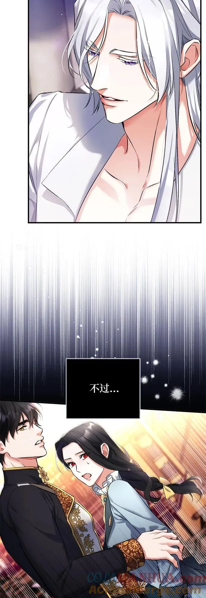 第57话 第43页