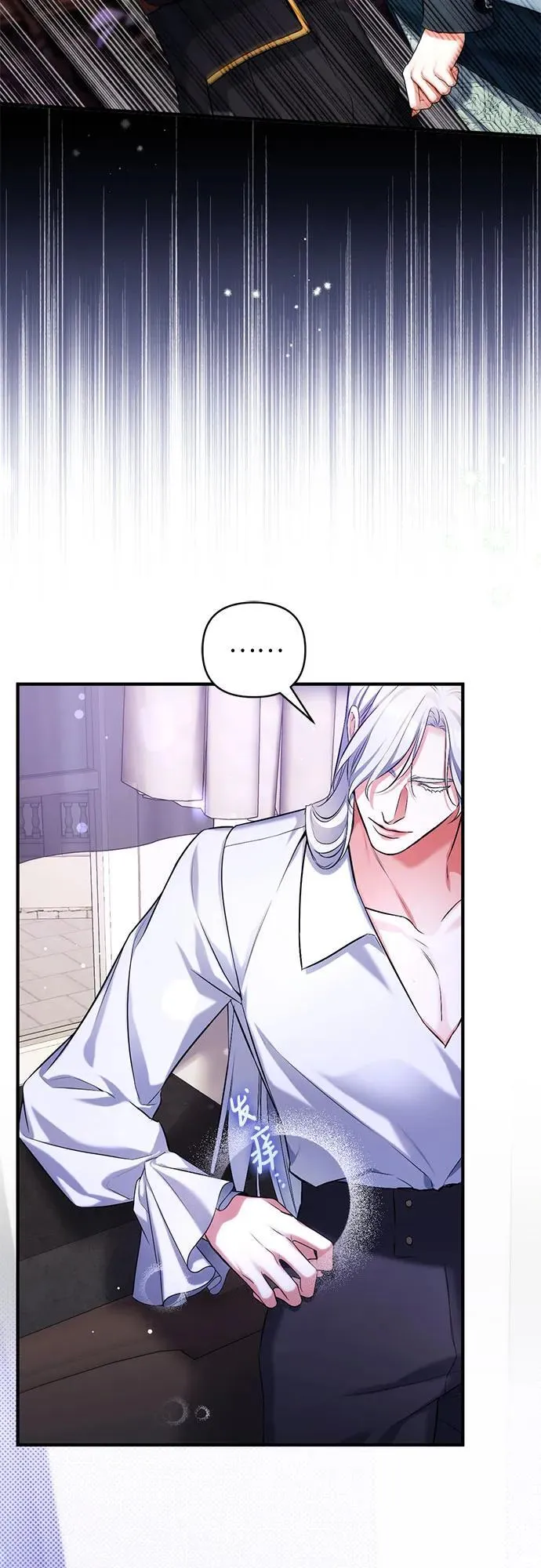 第57话 第44页
