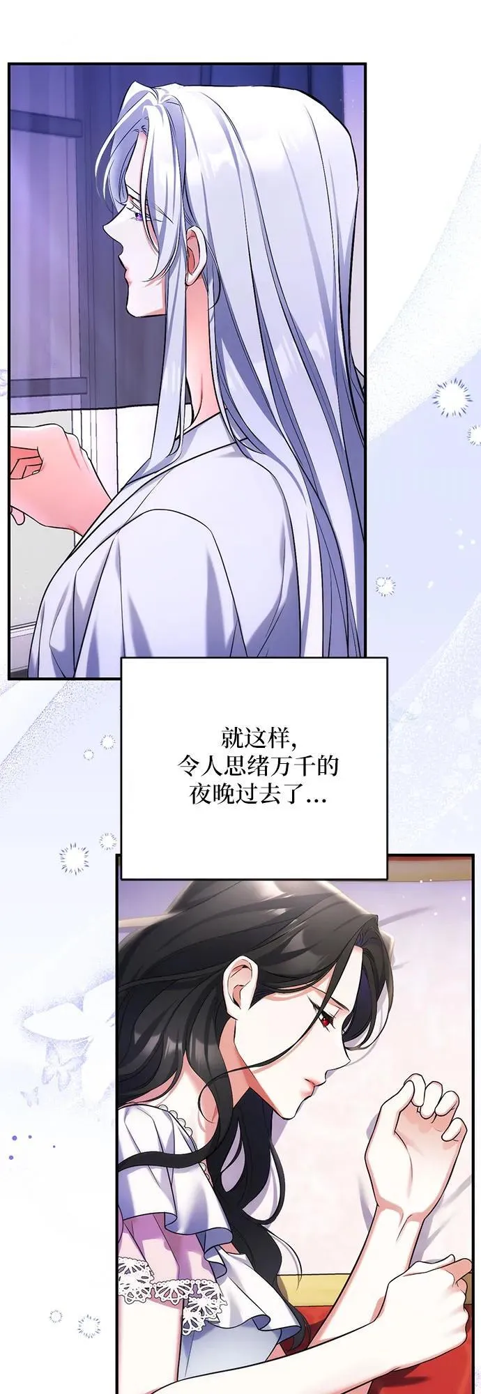 第57话 第47页