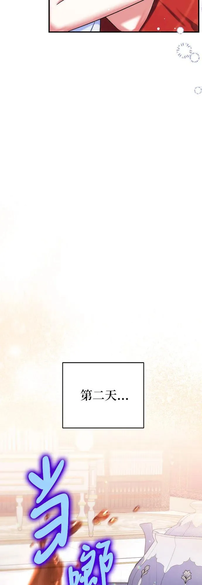 第57话 第48页