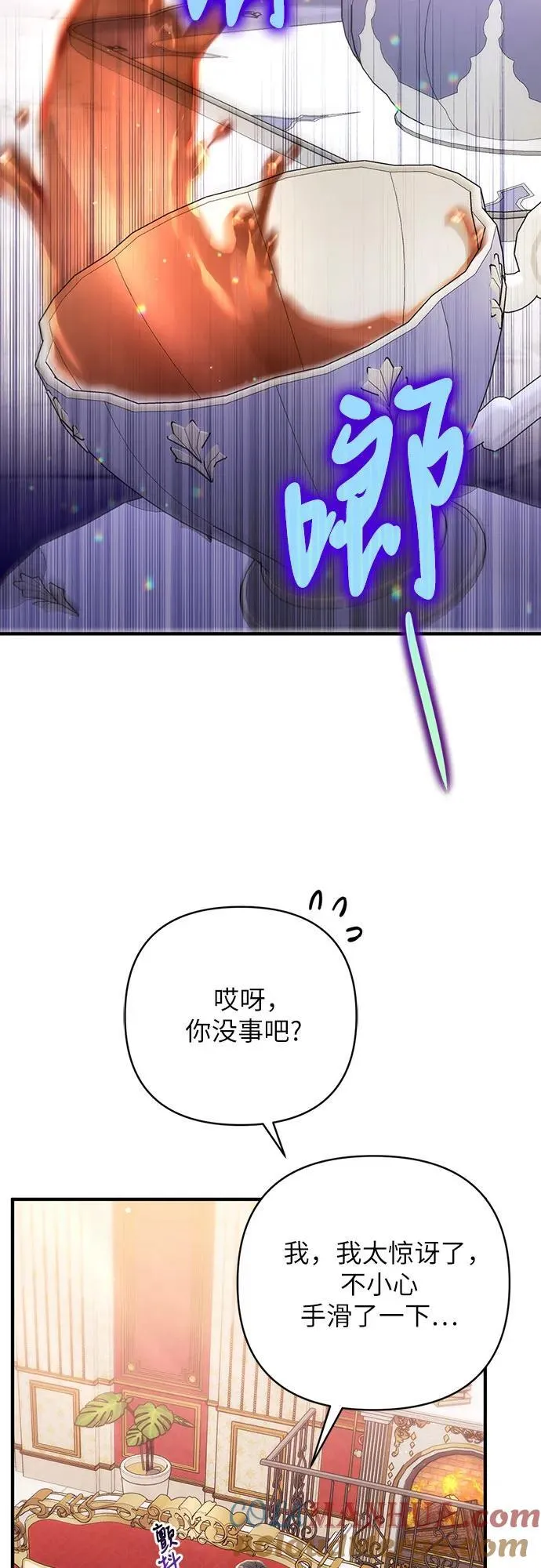 第57话 第49页