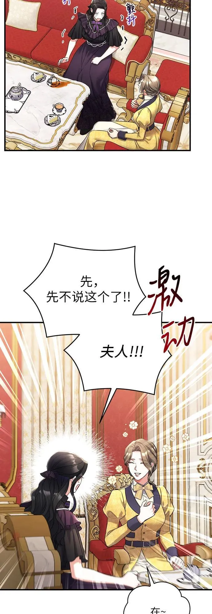 第57话 第50页