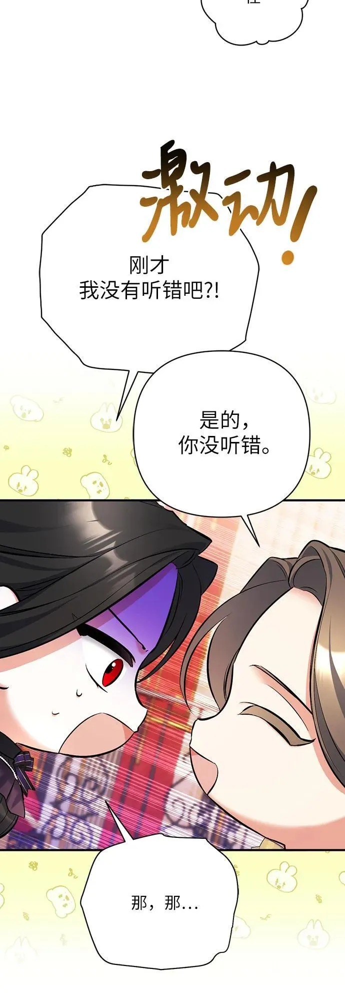 第57话 第51页