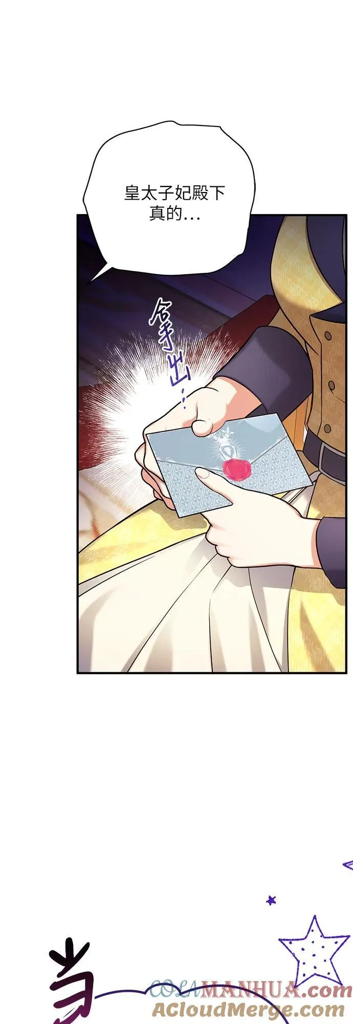 第57话 第52页