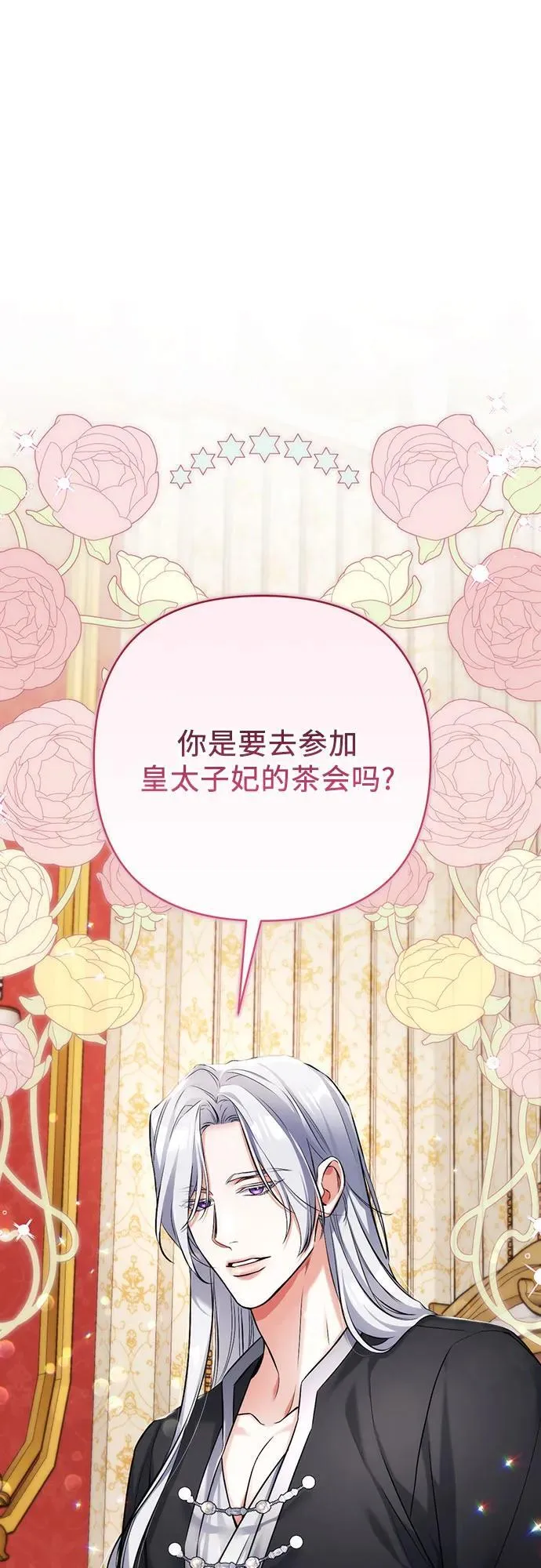 第59话 第15页