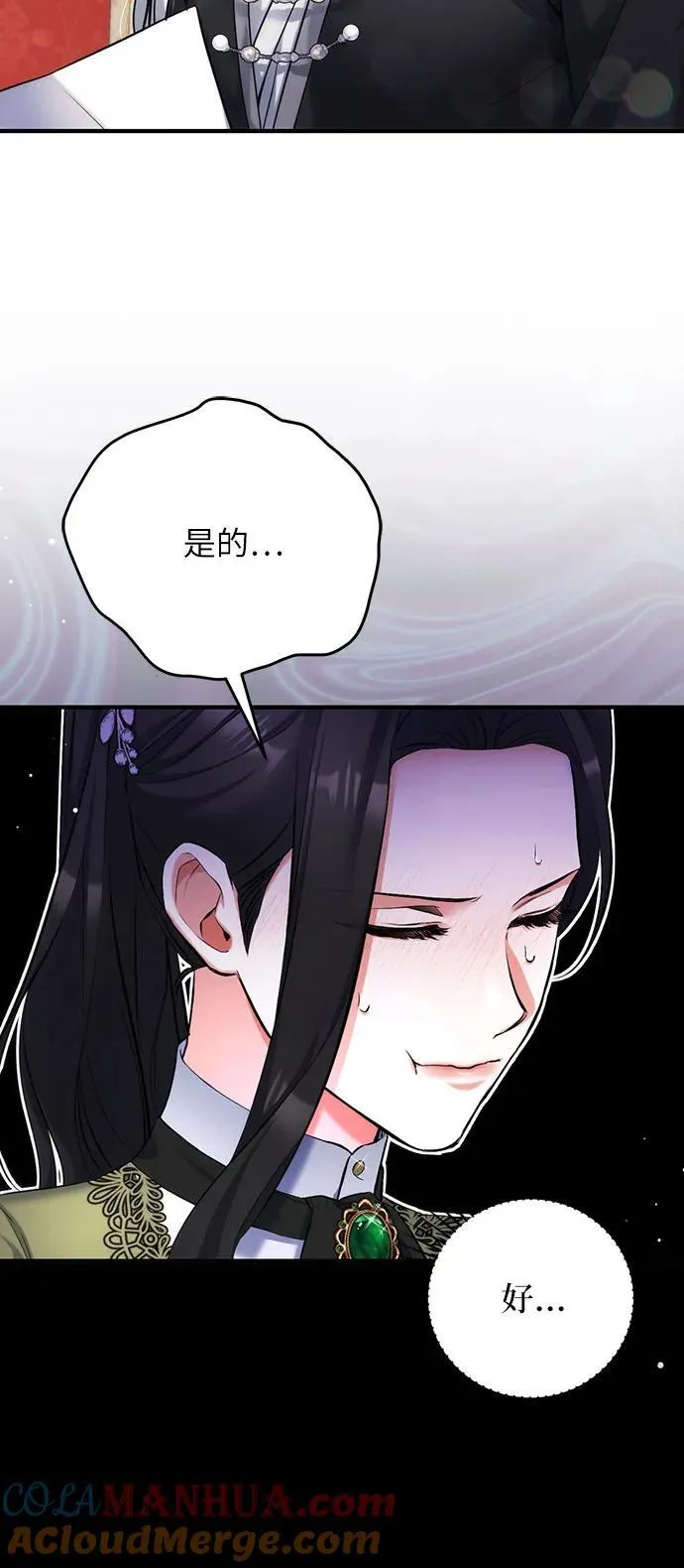 第59话 第16页