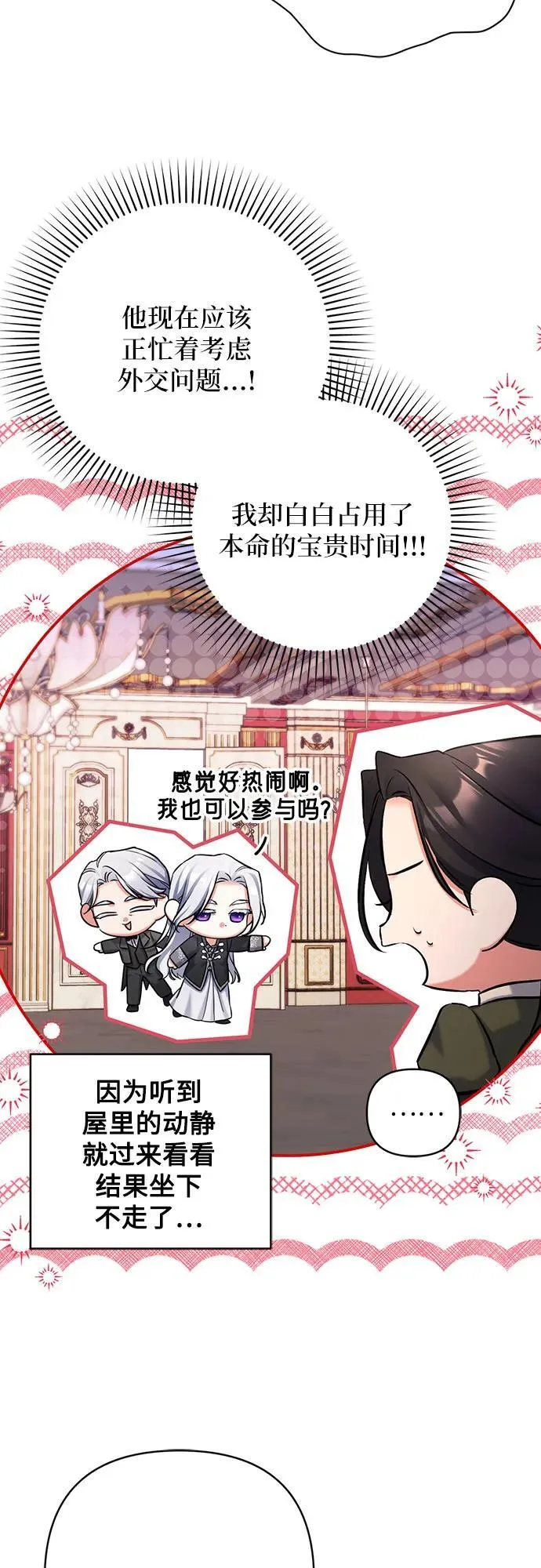 第59话 第18页