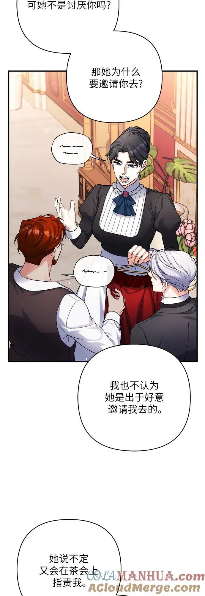 第59话 第19页
