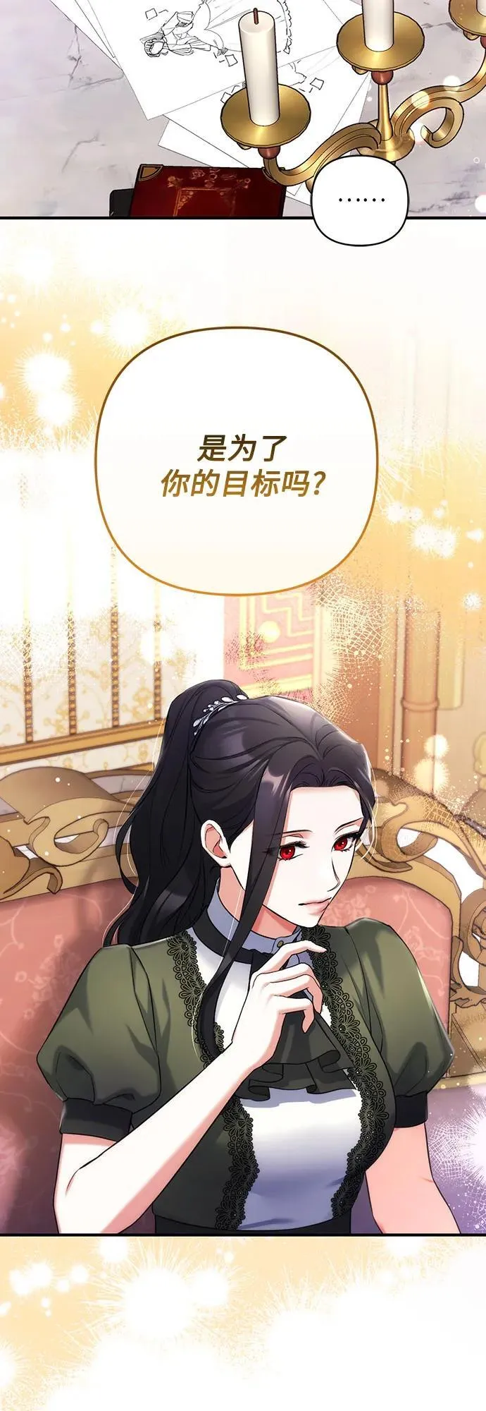 第59话 第21页