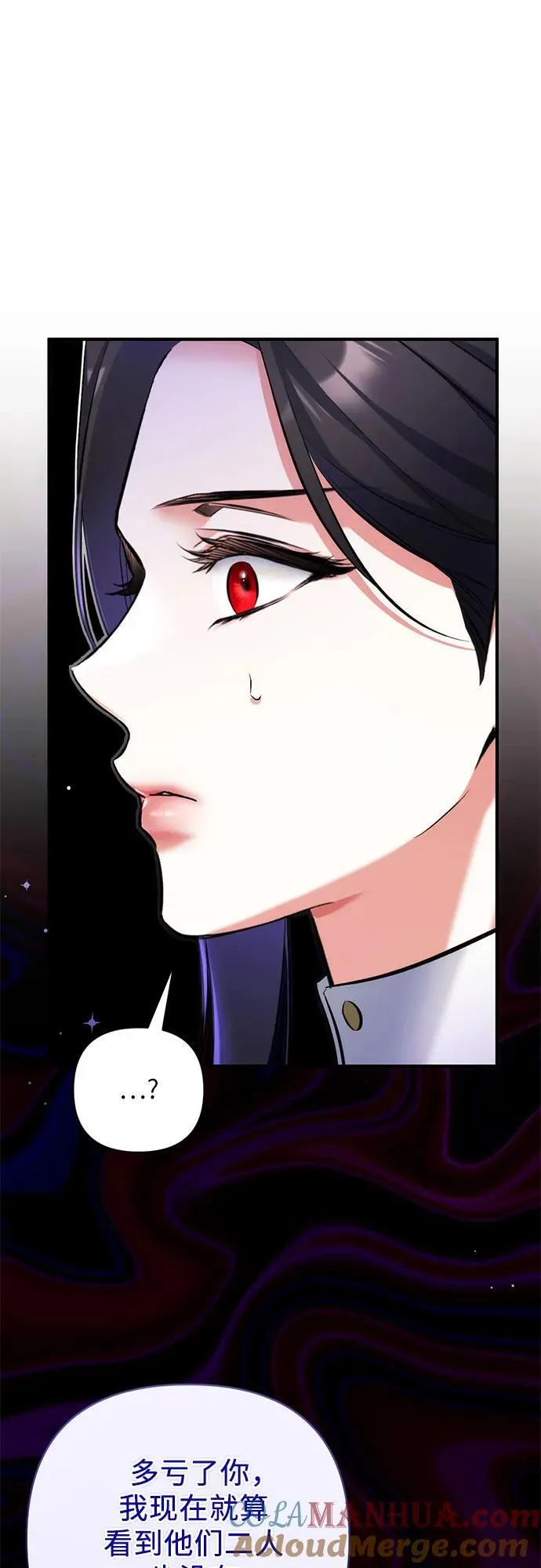 第59话 第25页