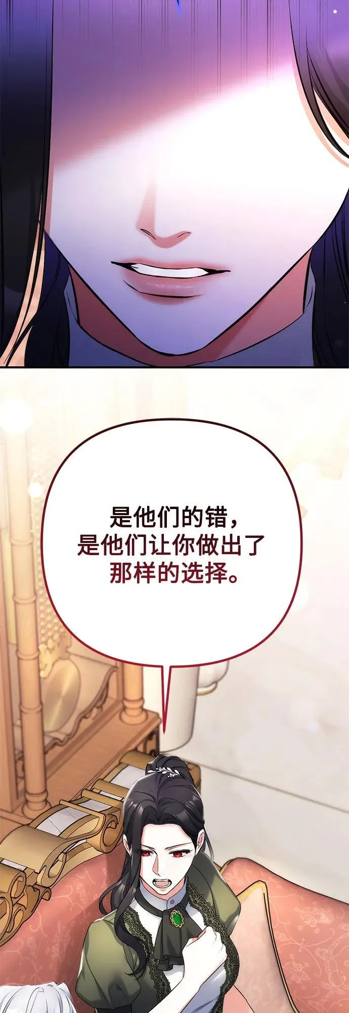 第59话 第27页