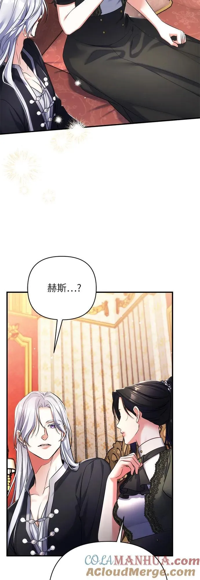 第59话 第28页