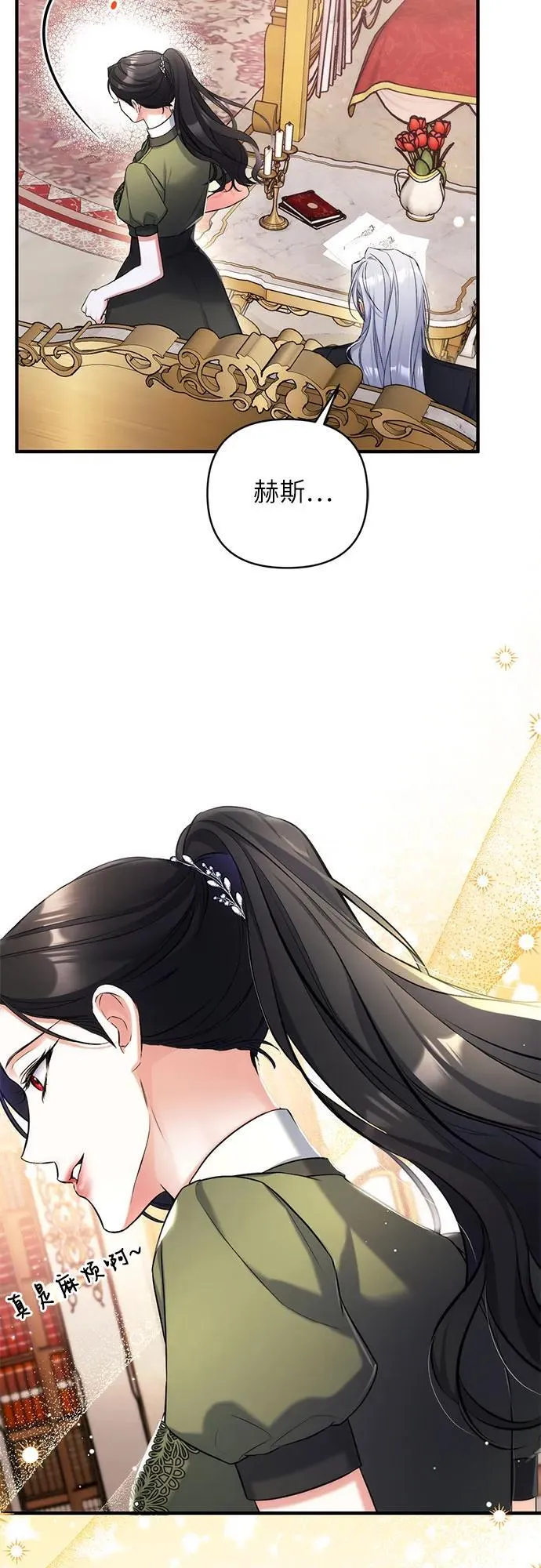 第59话 第32页