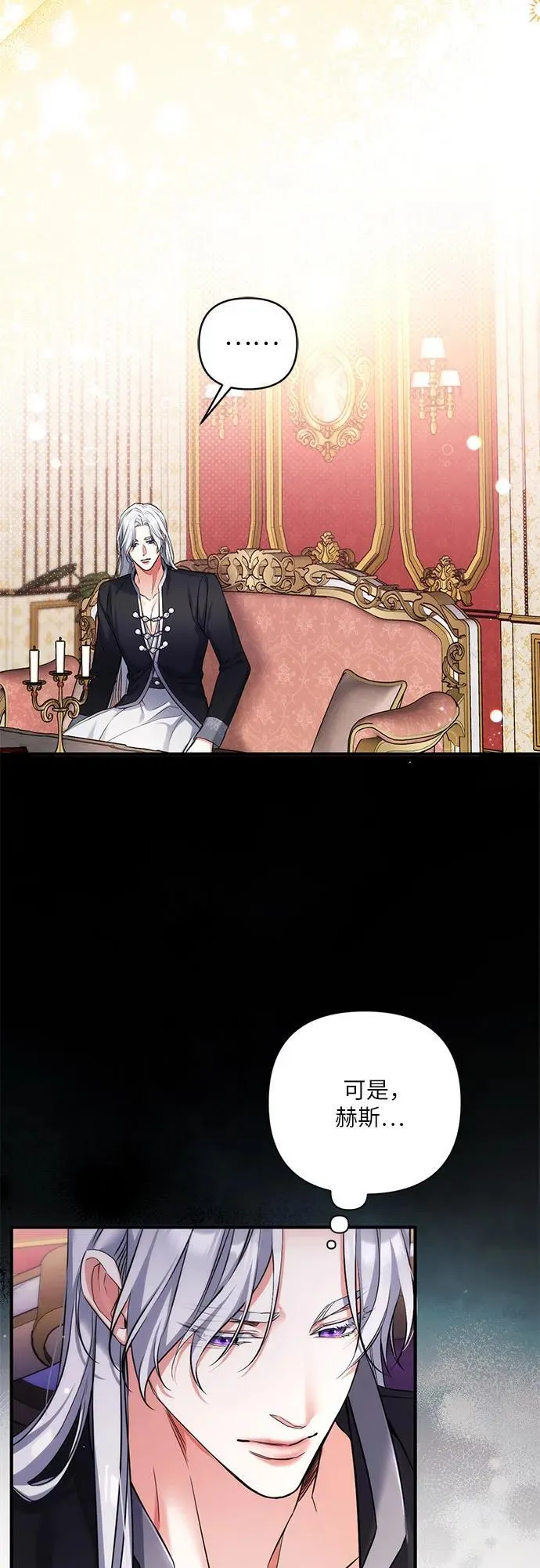 第59话 第33页