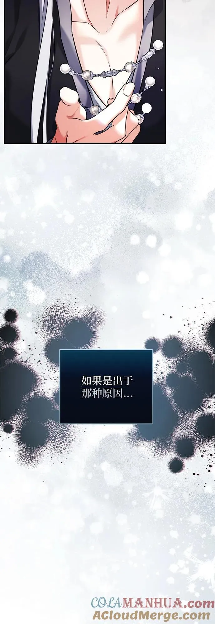 第59话 第34页