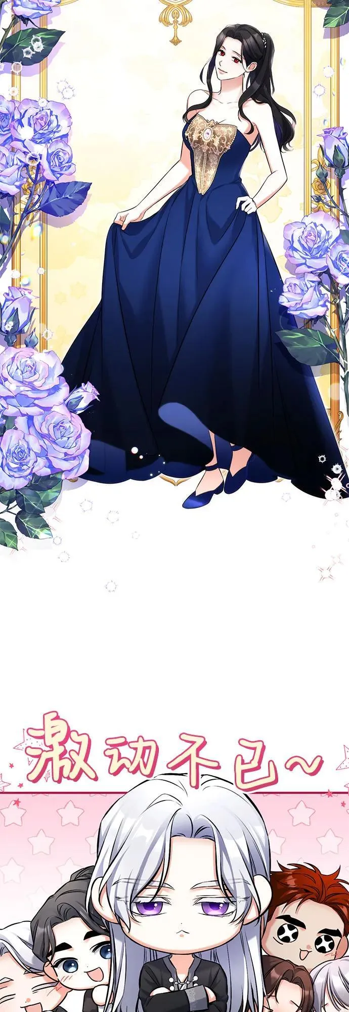 第59话 第36页