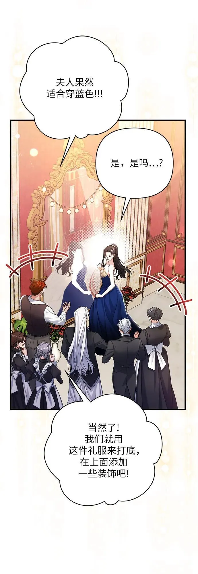 第59话 第38页