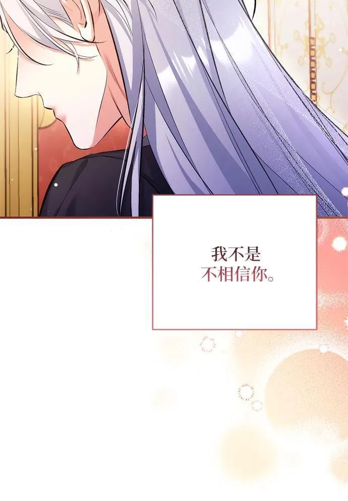 第59话 第44页