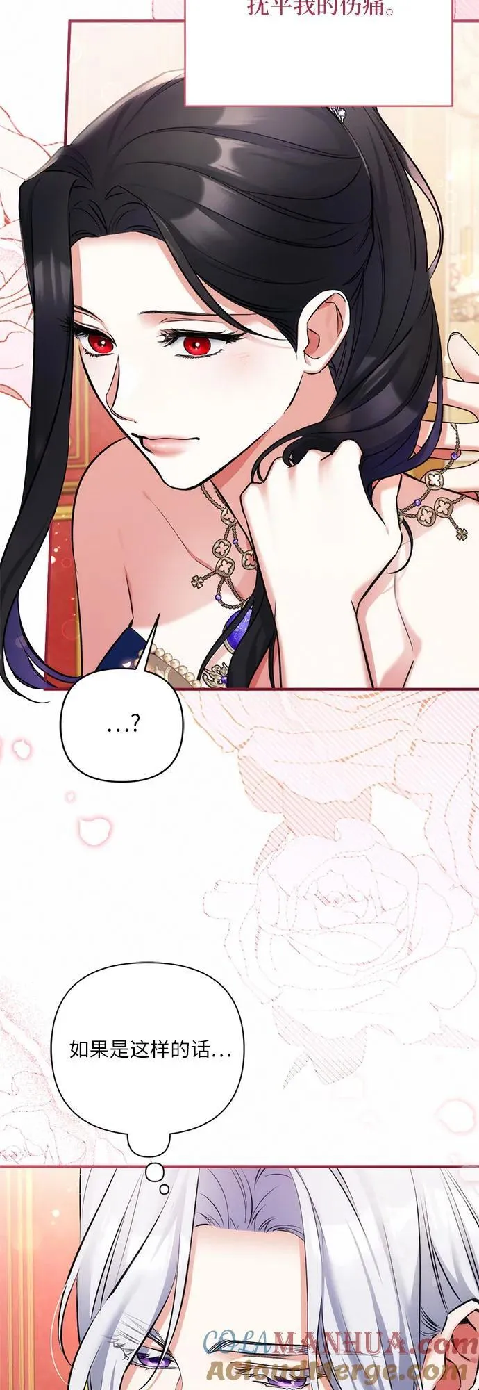第59话 第46页