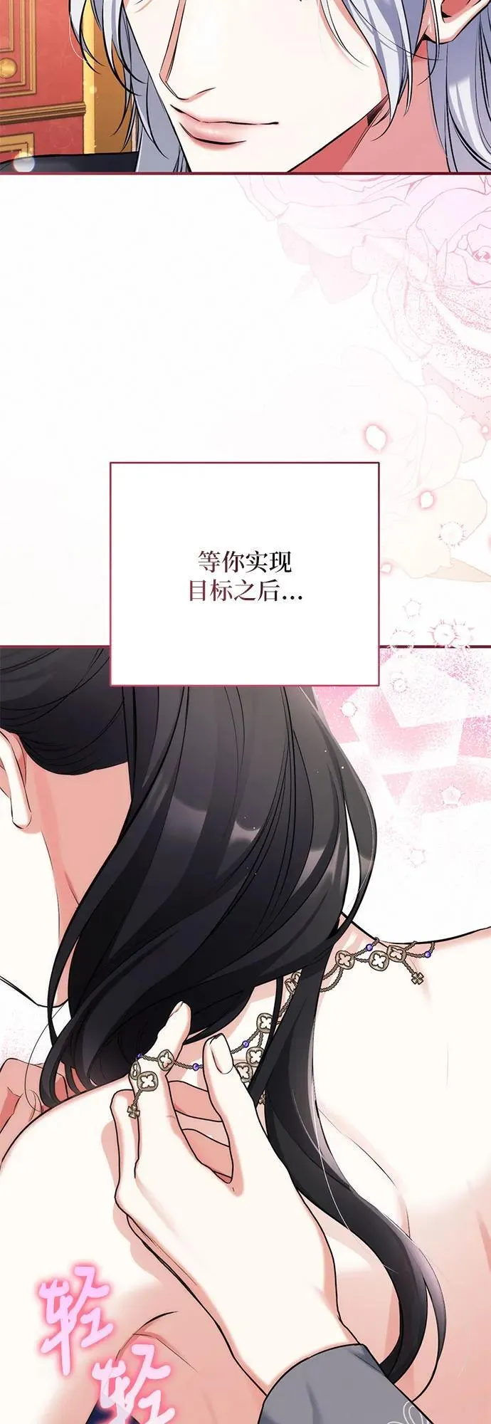 第59话 第47页
