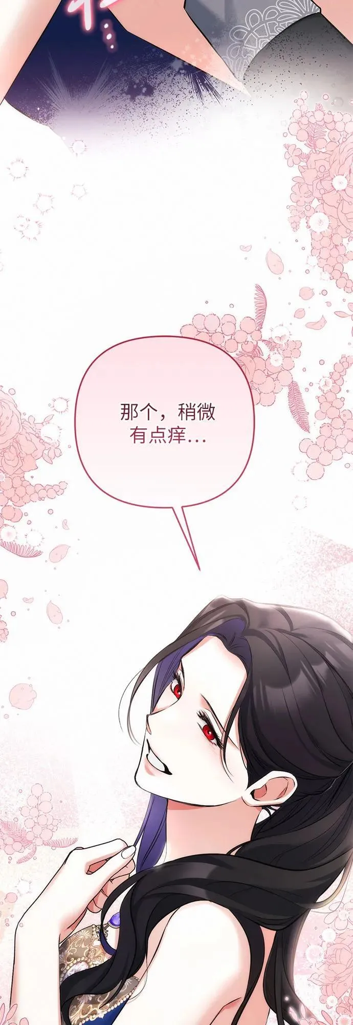 第59话 第48页
