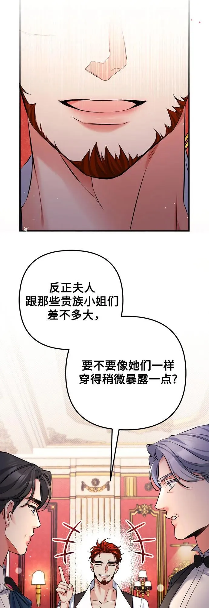 第59话 第53页
