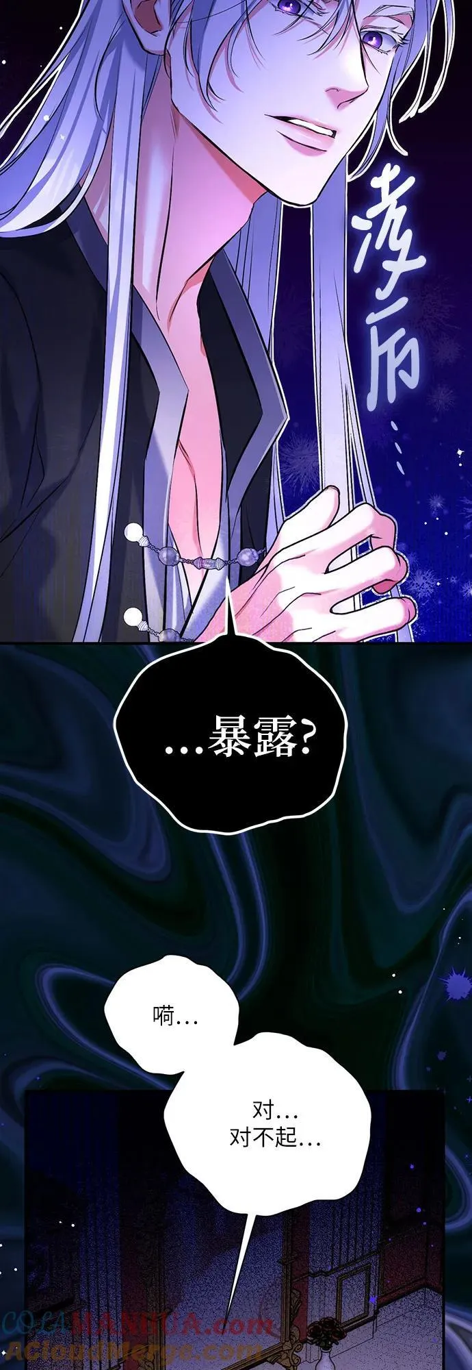 第59话 第55页
