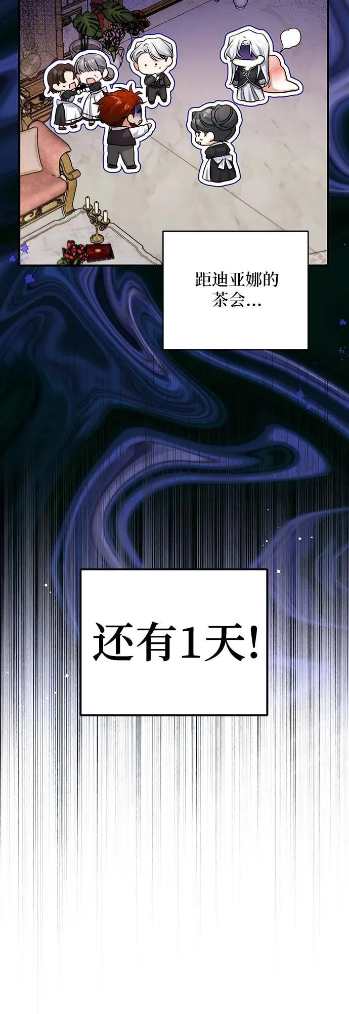 第59话 第56页