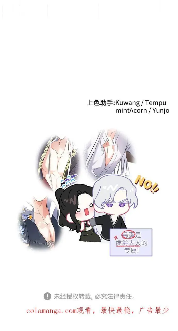 第59话 第57页