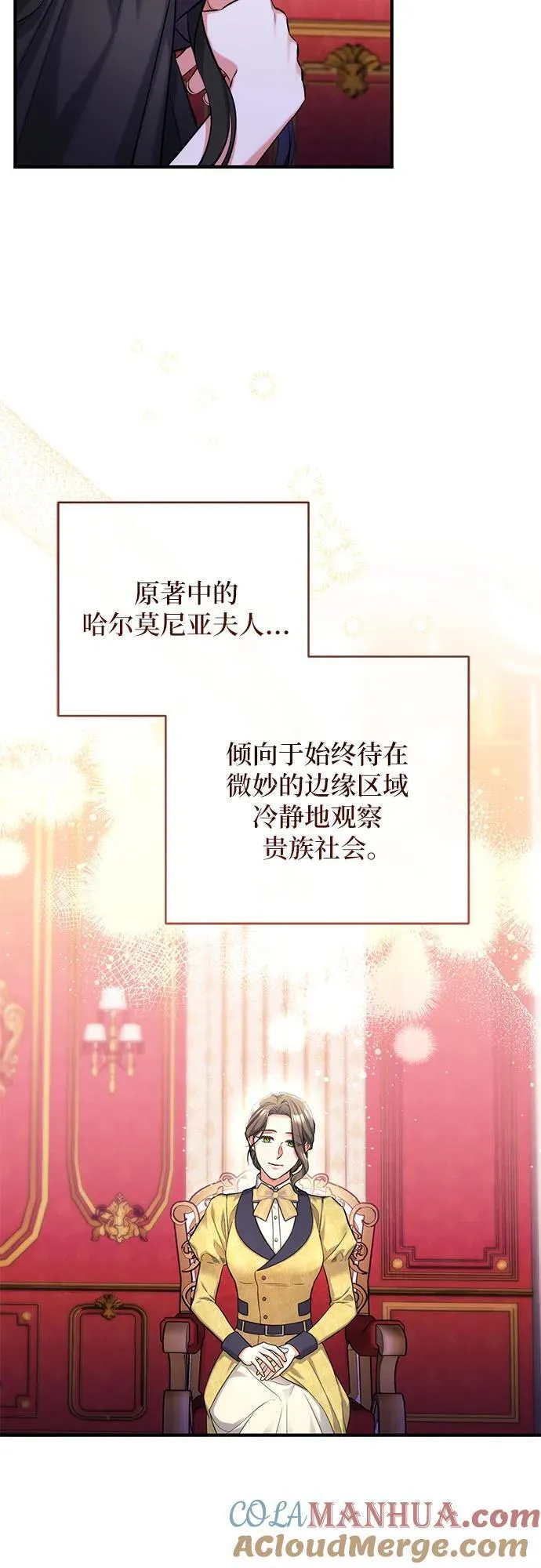 第58话 第10页