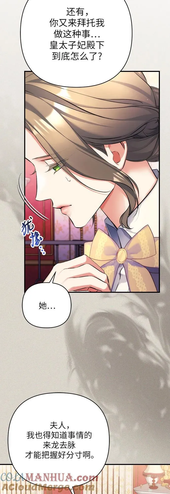 第58话 第22页