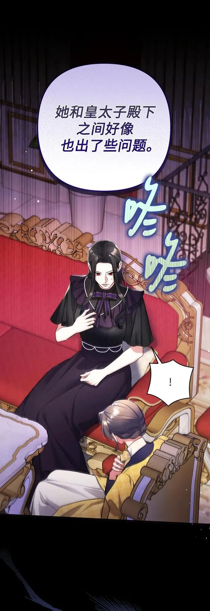 第58话 第26页