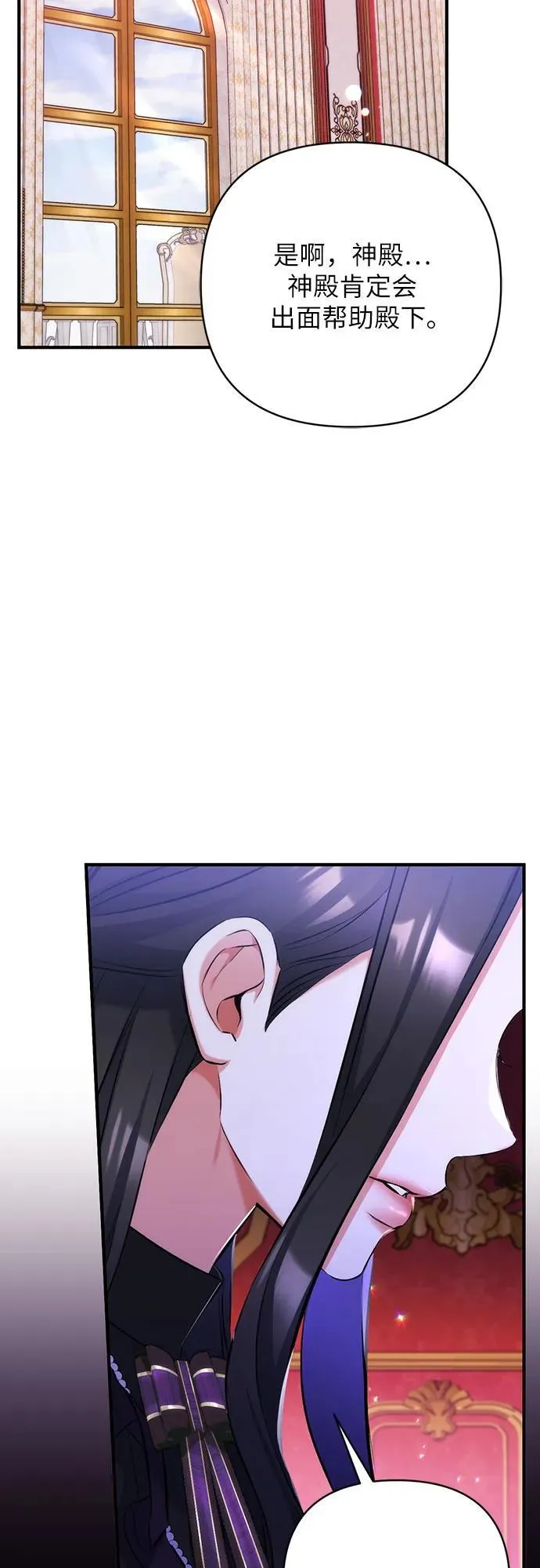 第58话 第30页
